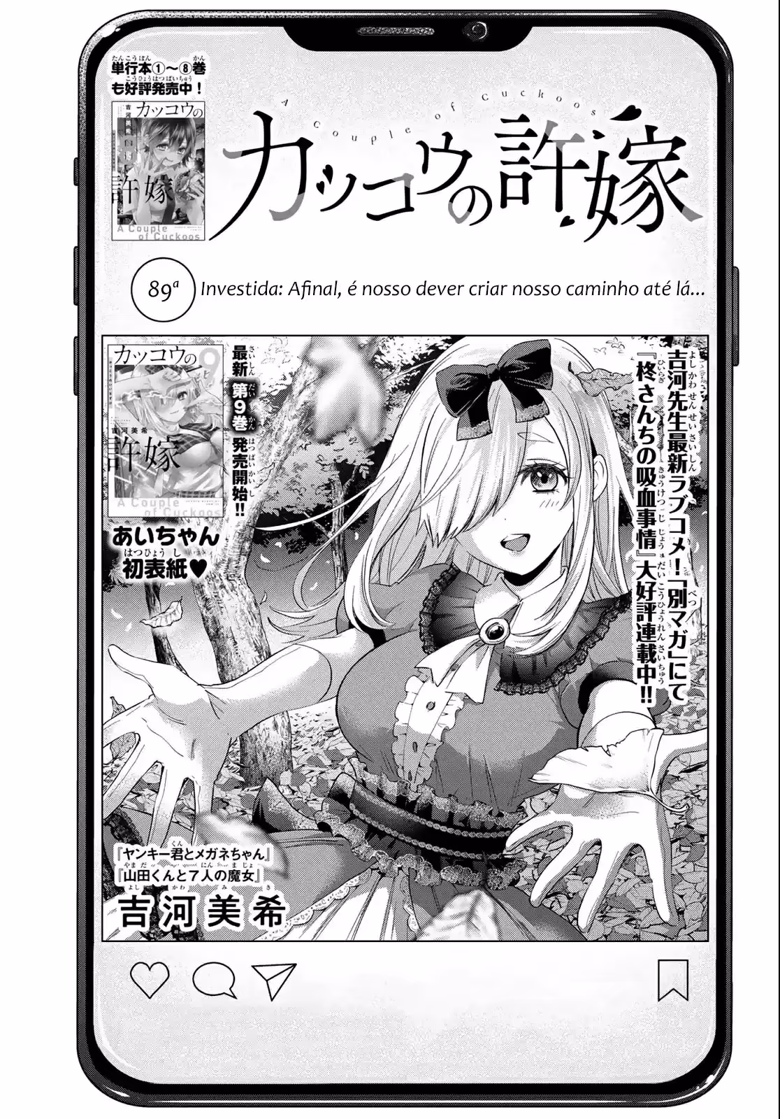 Kakkou no Iinazuke, capítulo 89, página 4