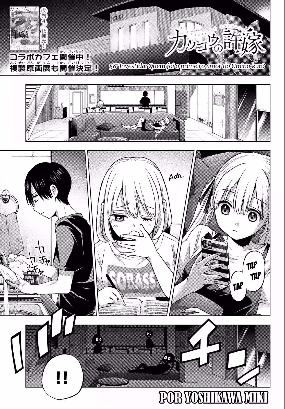 Kakkou no Iinazuke, capítulo 58, página 2