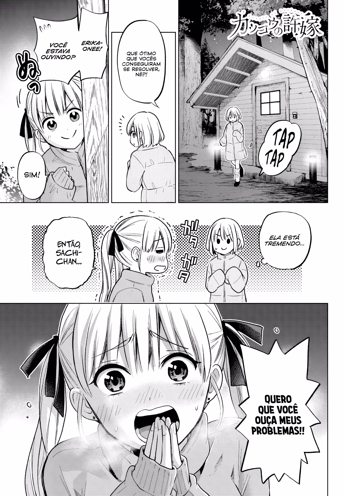 Kakkou no Iinazuke, capítulo 195, página 2