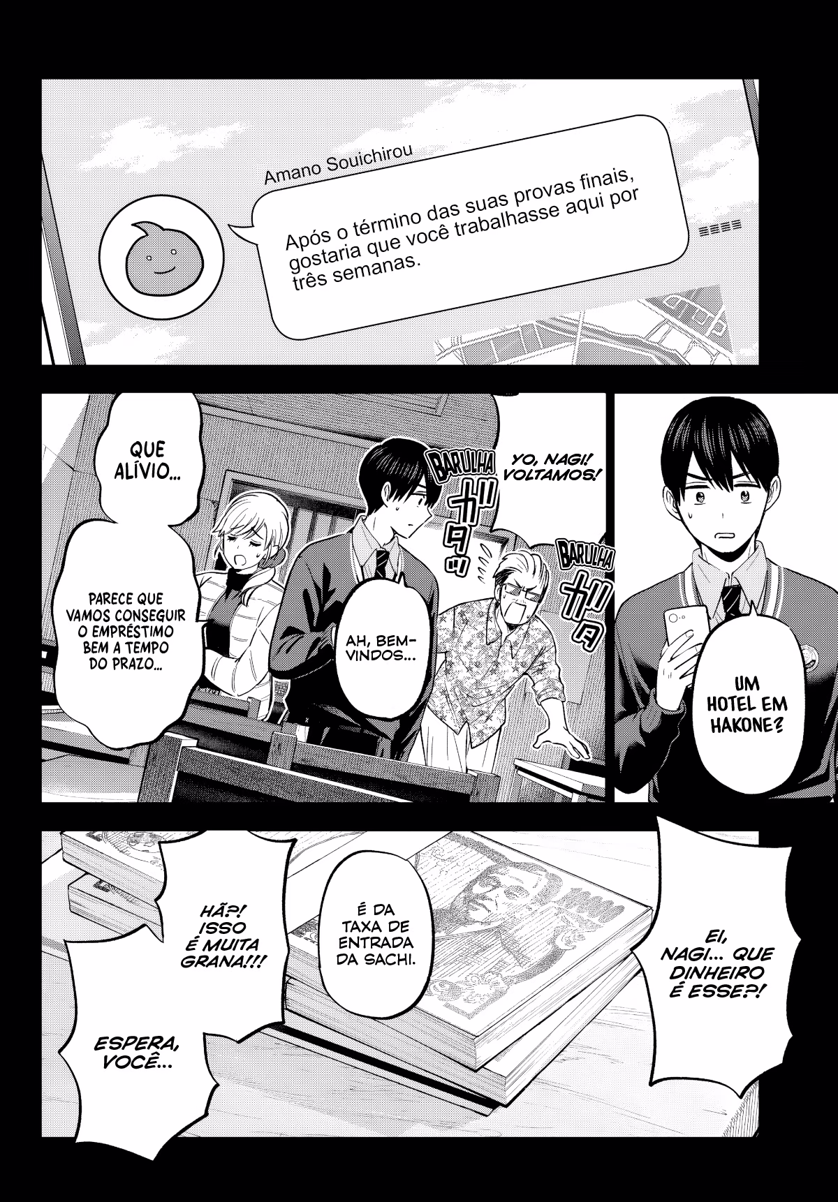 Kakkou no Iinazuke, capítulo 185, página 3