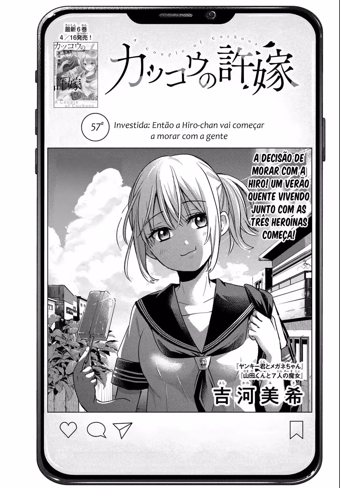 Kakkou no Iinazuke, capítulo 57, página 2