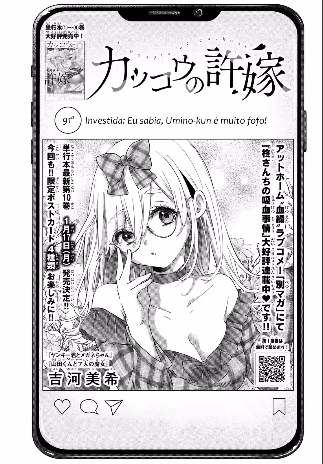 Kakkou no Iinazuke, capítulo 91, página 2