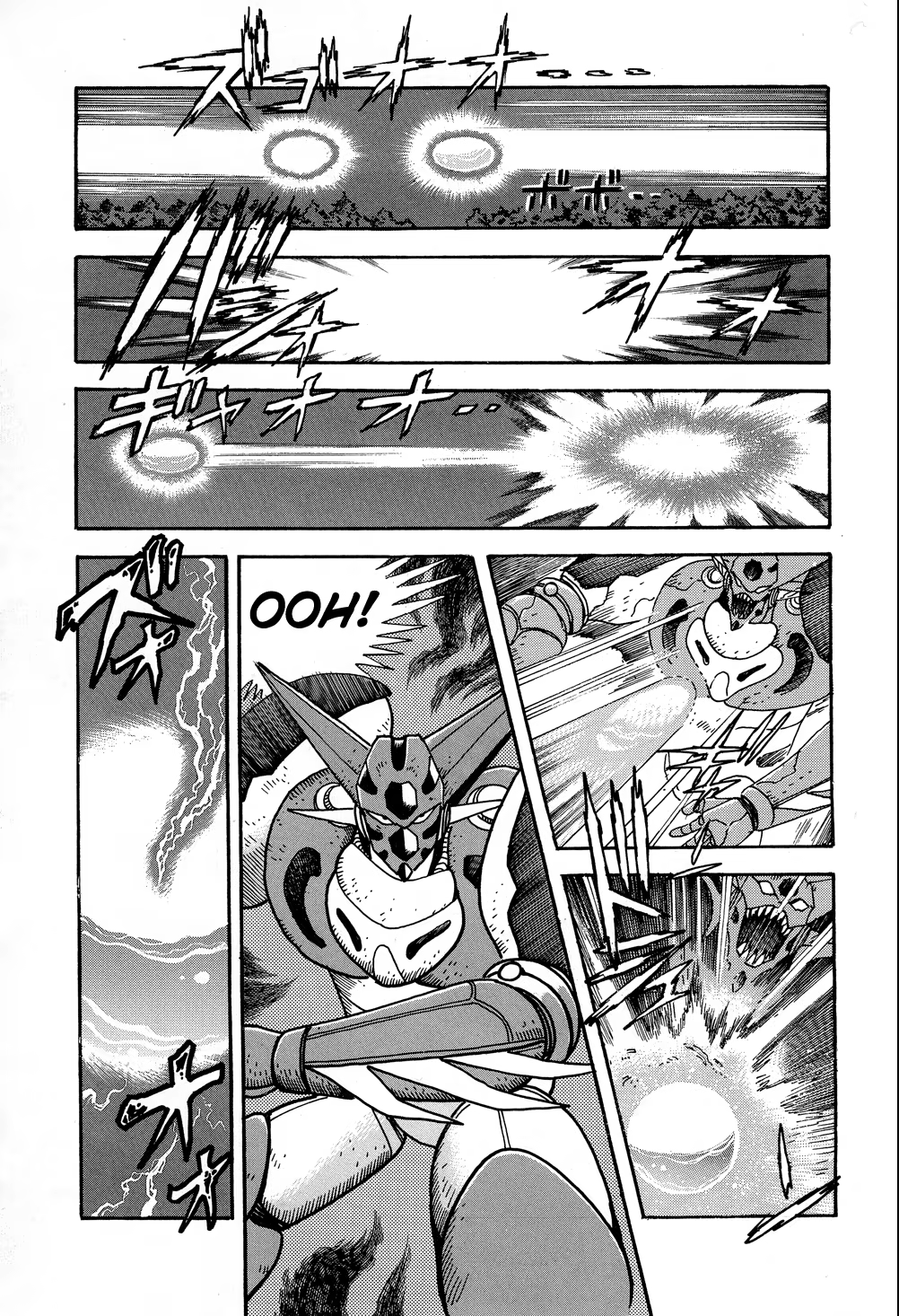 Shin Getter Robo, capítulo 7, página 4
