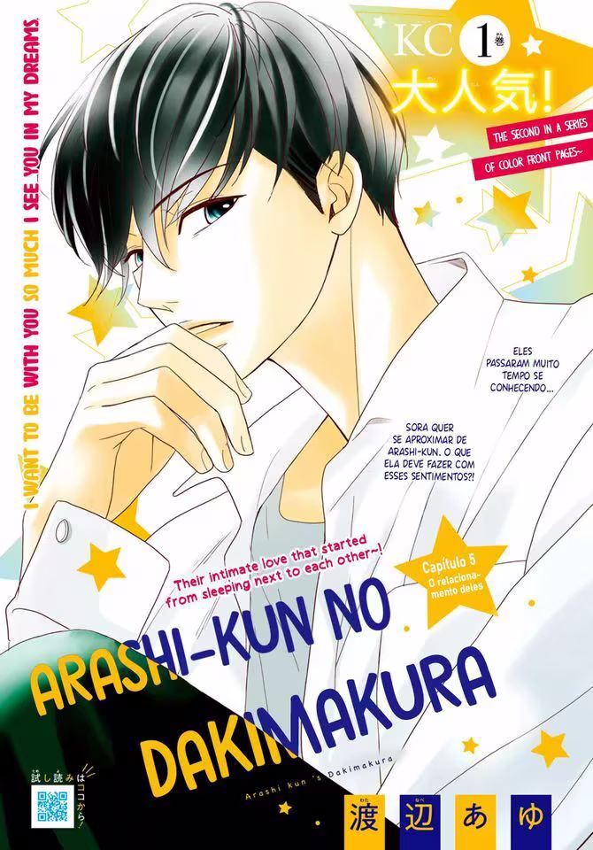 Arashi-kun no Dakimakura, capítulo 5, página 4