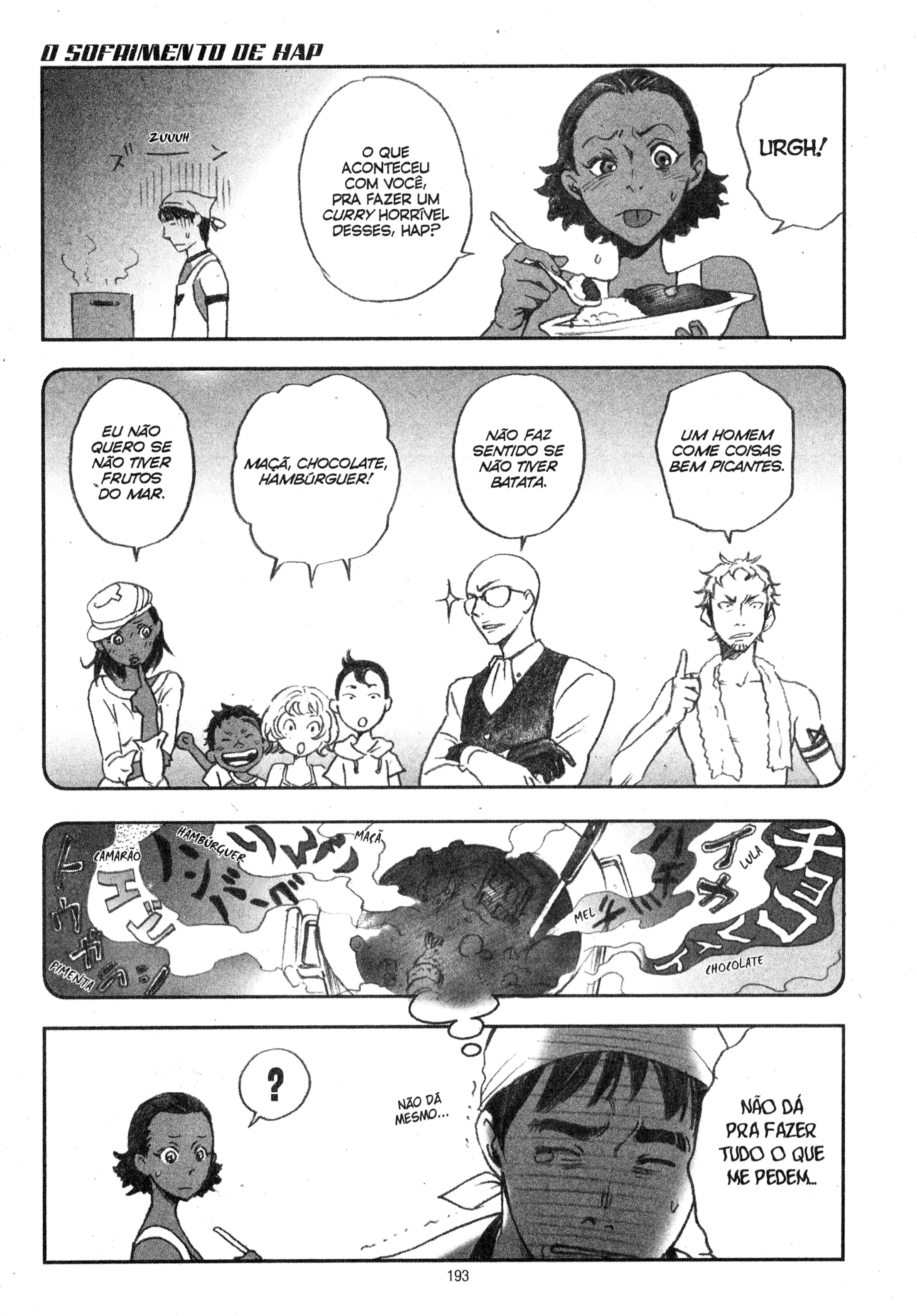 Eureka Seven, capítulo 19.5, página 2