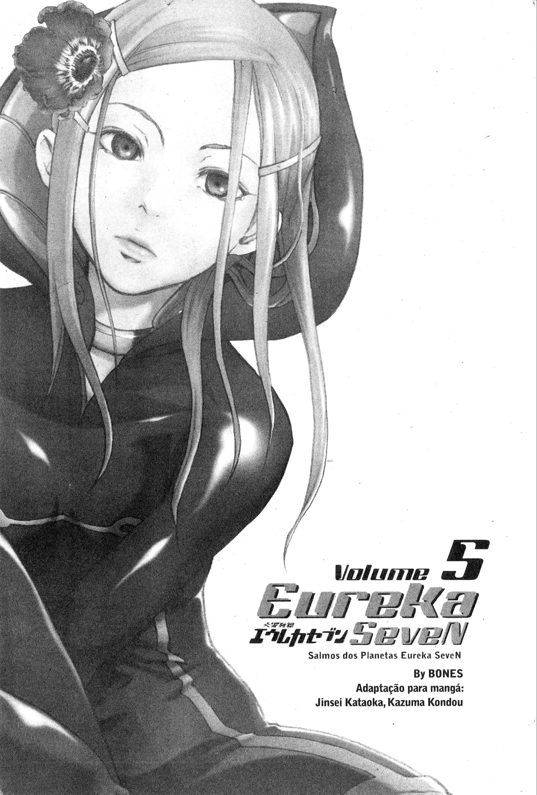 Eureka Seven, capítulo 16, página 3