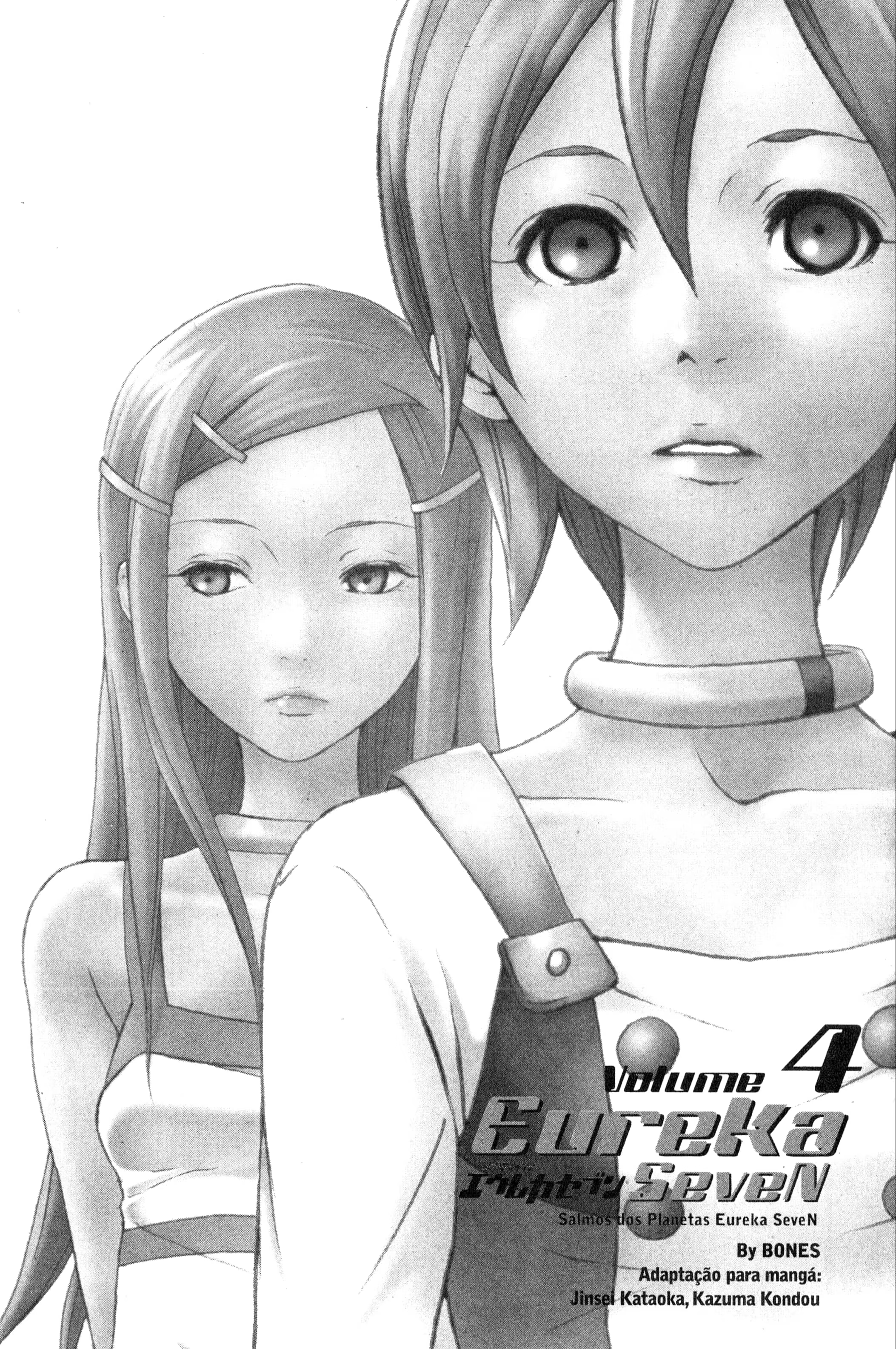 Eureka Seven, capítulo 12, página 3