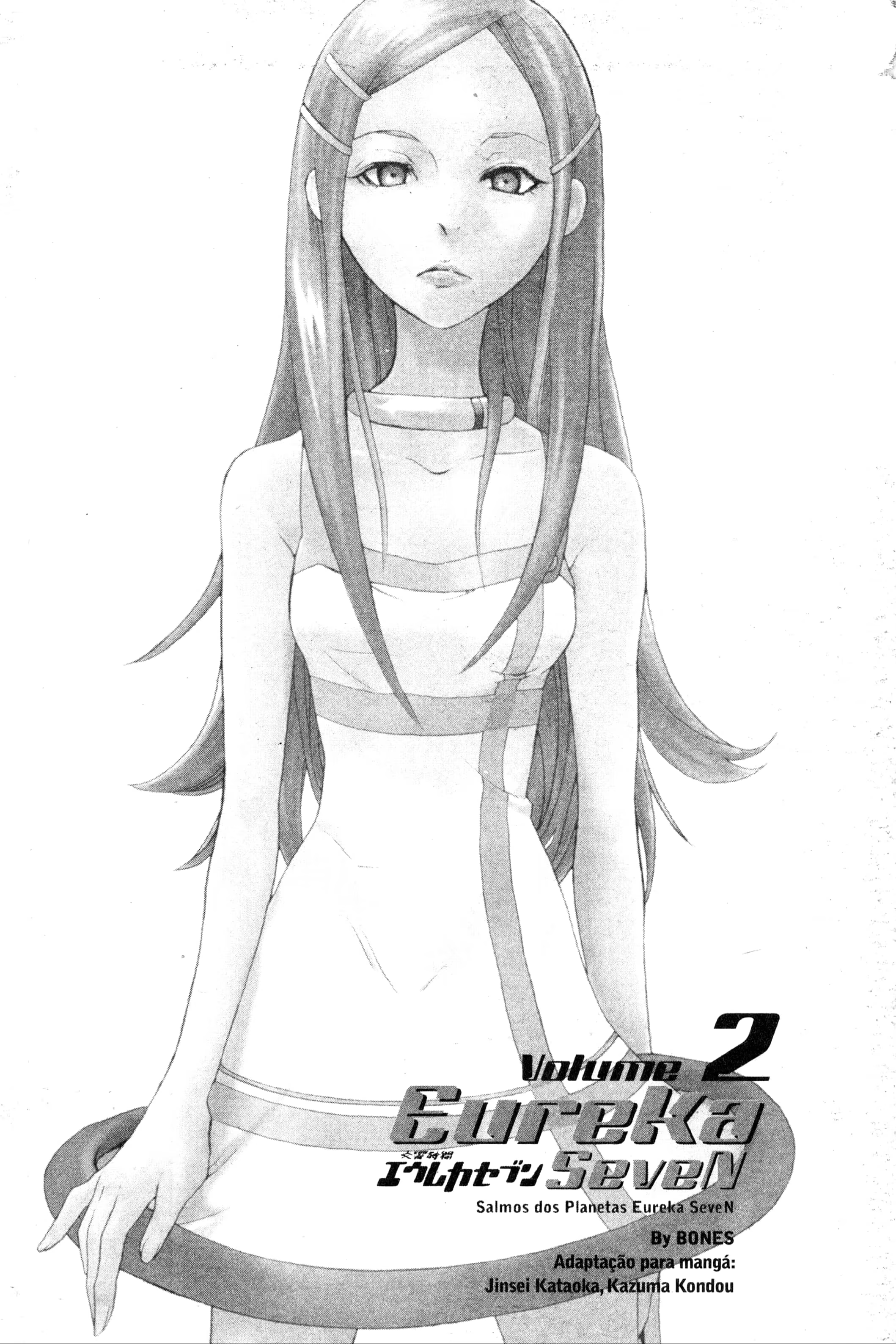 Eureka Seven, capítulo 4, página 3