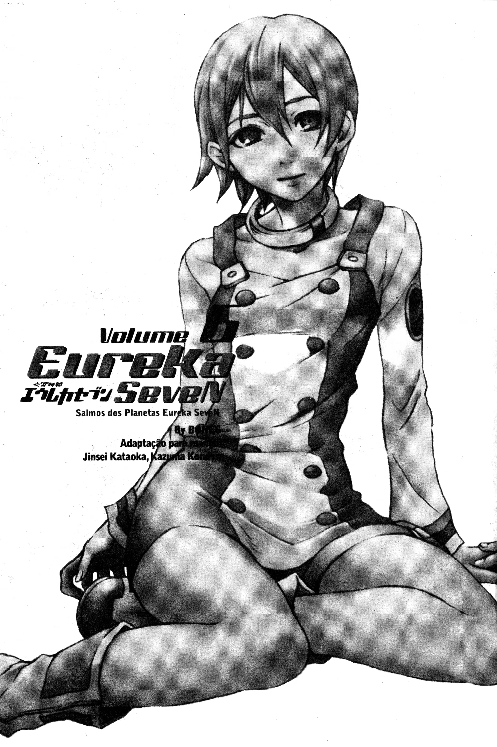 Eureka Seven, capítulo 20, página 3