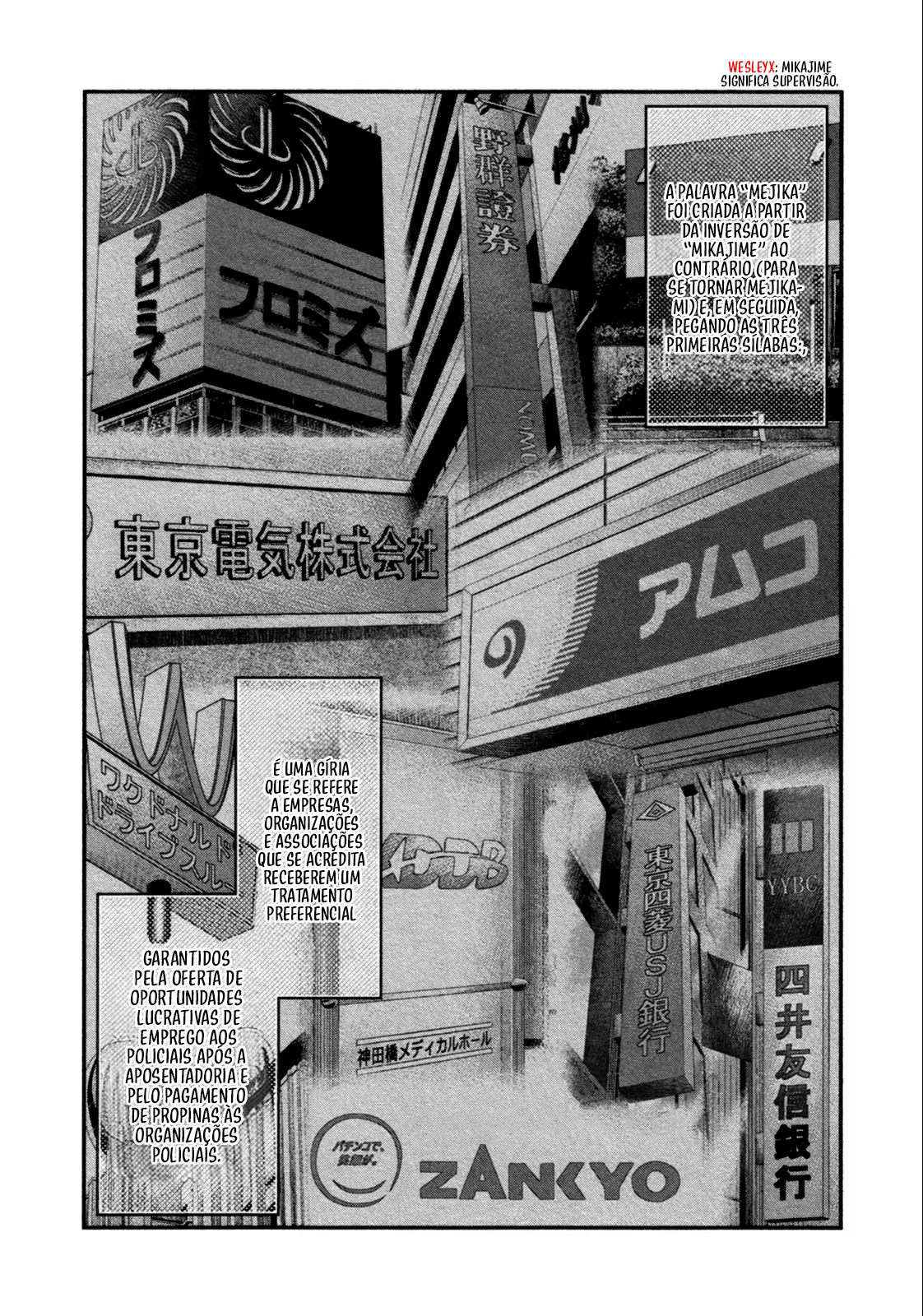 Bouncer, capítulo 9, página 3