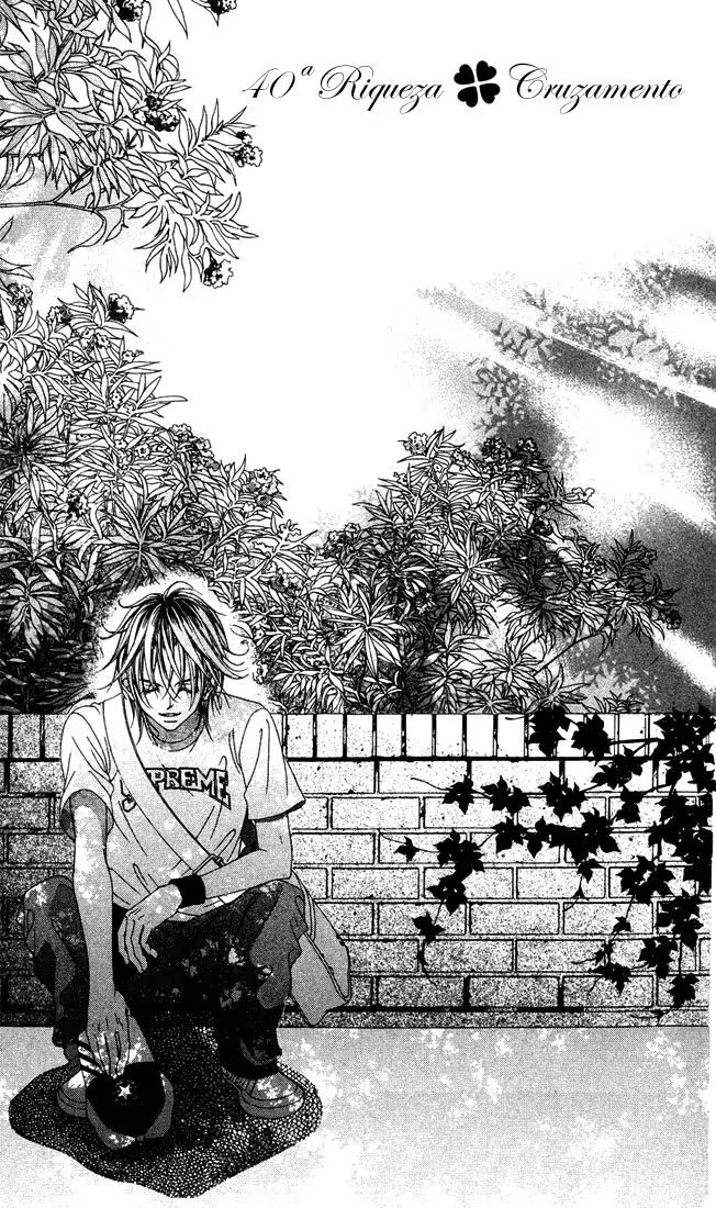 Boku no Hatsukoi o Kimi ni Sasagu, capítulo 40, página 2