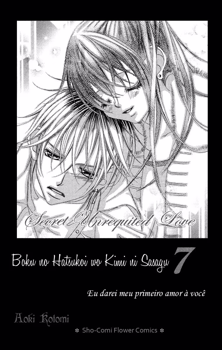 Boku no Hatsukoi o Kimi ni Sasagu, capítulo 34, página 4