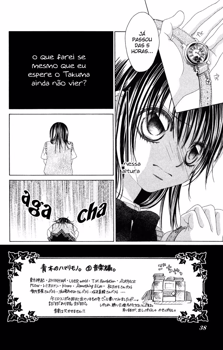 Boku no Hatsukoi o Kimi ni Sasagu, capítulo 23, página 3
