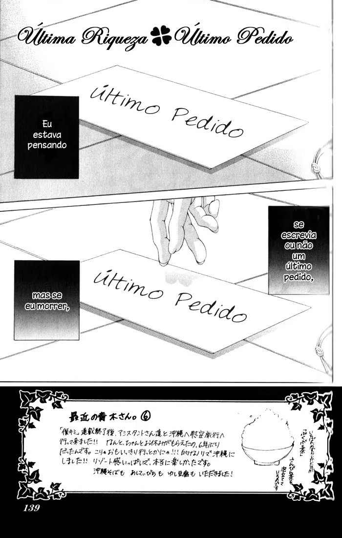 Boku no Hatsukoi o Kimi ni Sasagu, capítulo 67, página 3