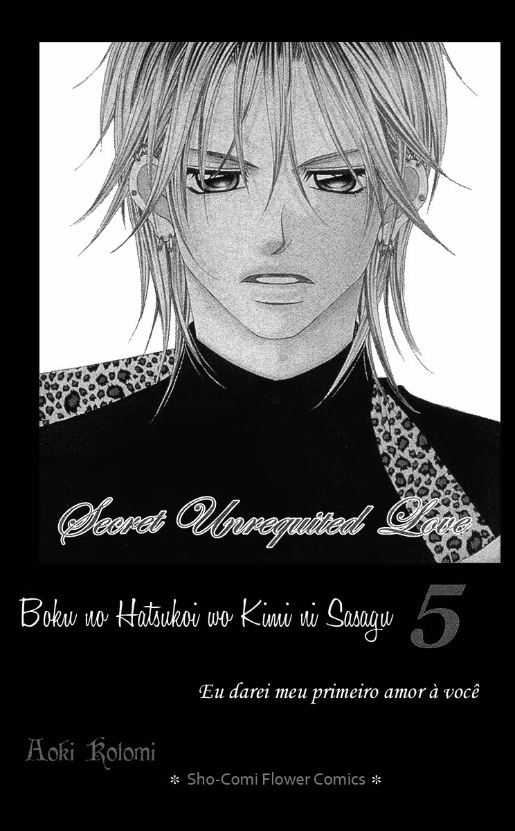Boku no Hatsukoi o Kimi ni Sasagu, capítulo 22, página 4