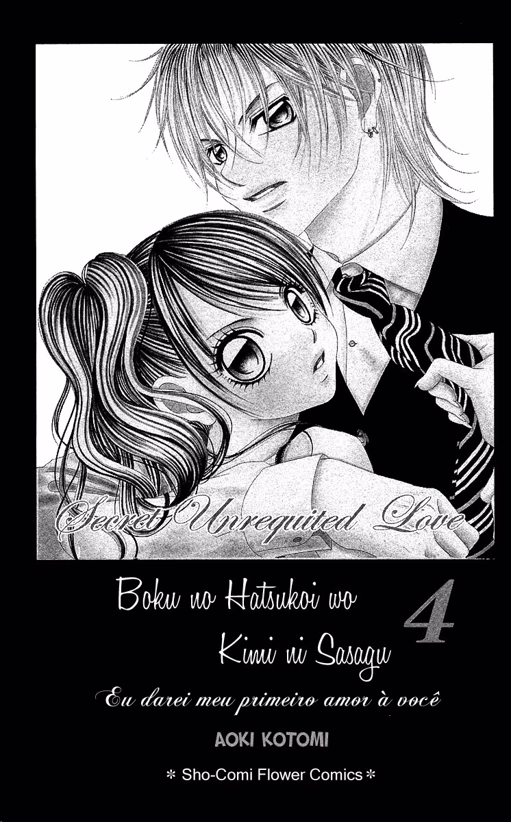 Boku no Hatsukoi o Kimi ni Sasagu, capítulo 16, página 4