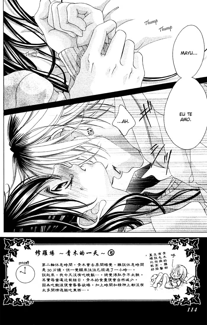 Boku no Hatsukoi o Kimi ni Sasagu, capítulo 43, página 4