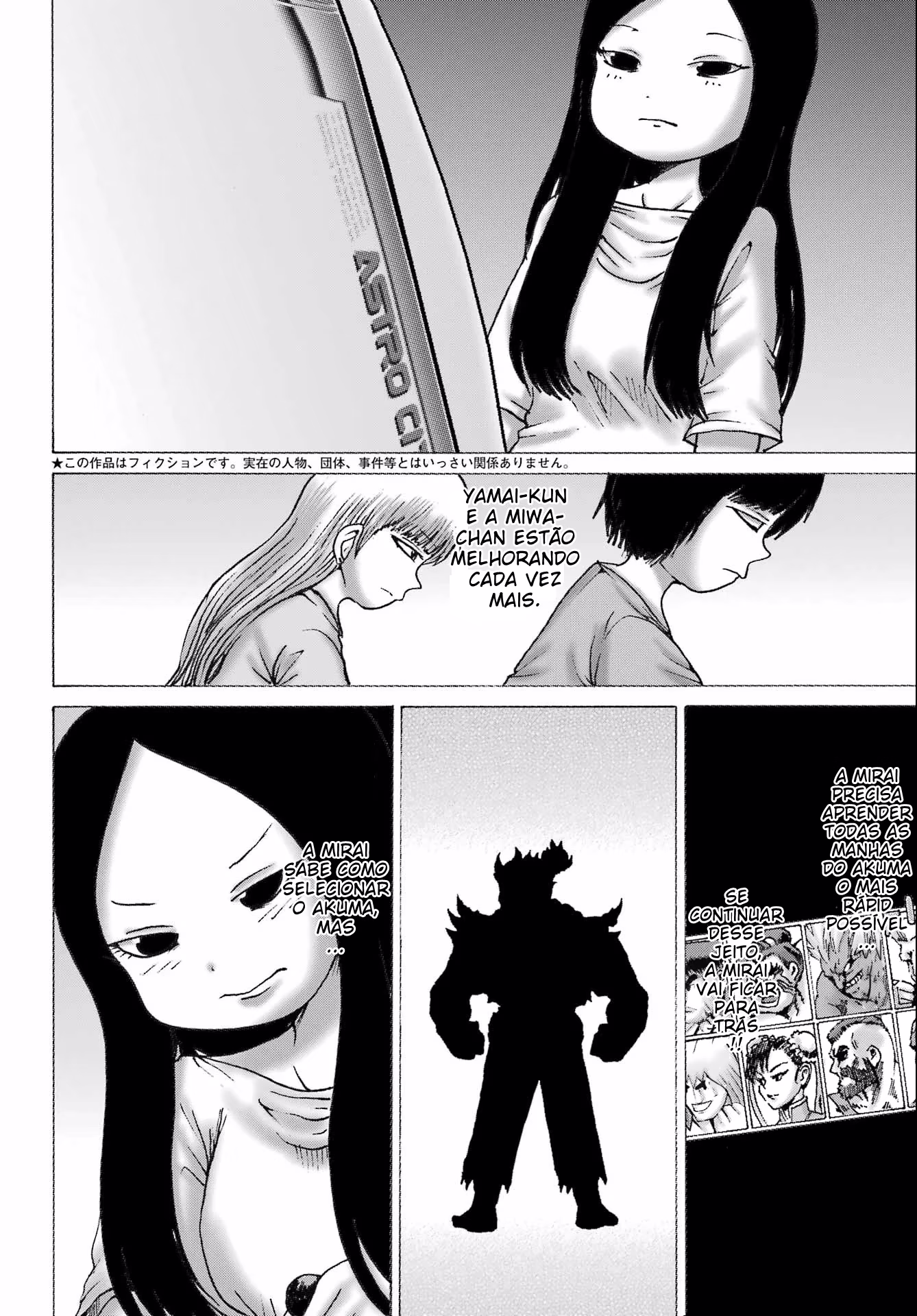 High Score Girl DASH, capítulo 45, página 3