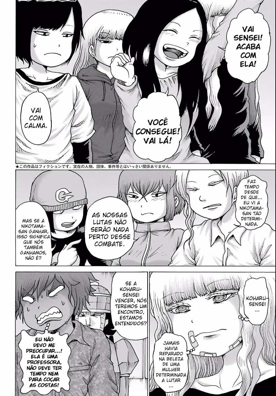 High Score Girl DASH, capítulo 23, página 4