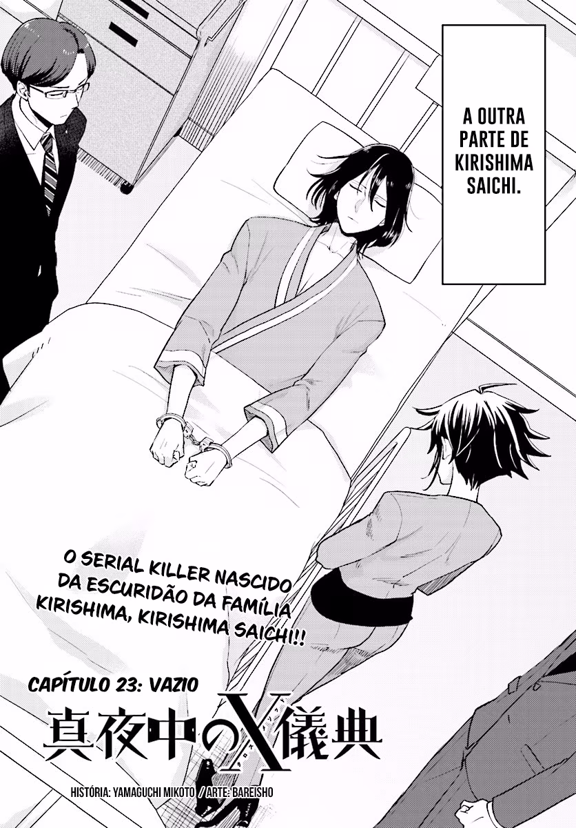 Mayonaka no X Giten, capítulo 23, página 3