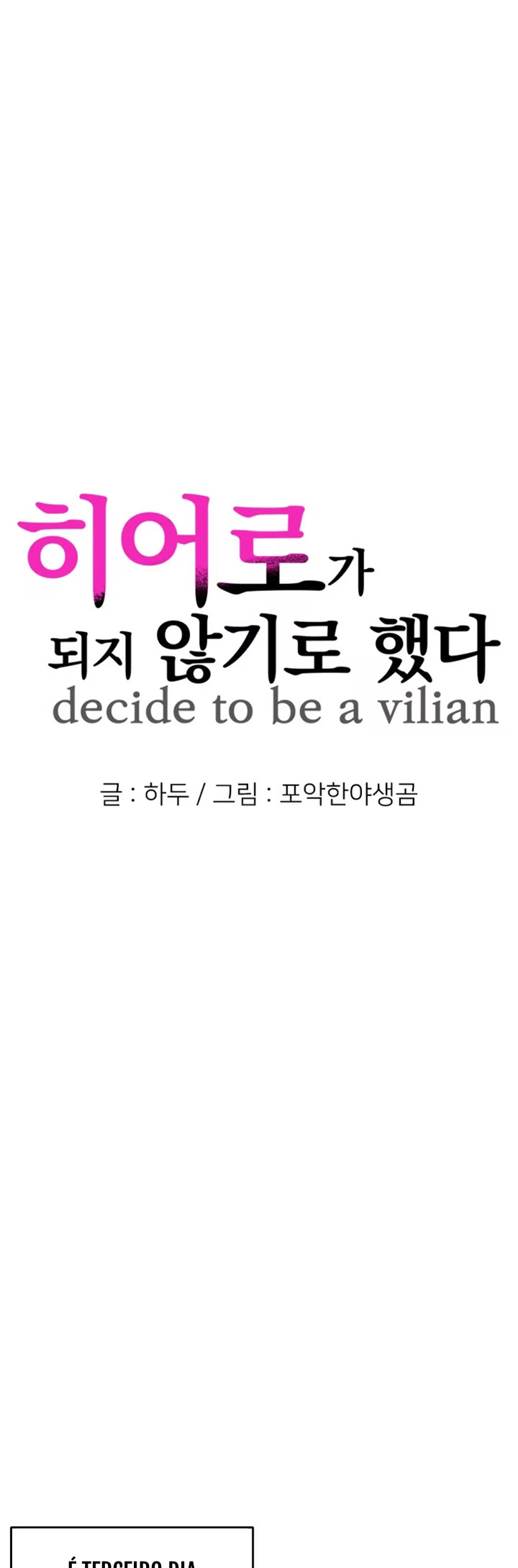 Decide to Be a Villain, capítulo 2, página 2
