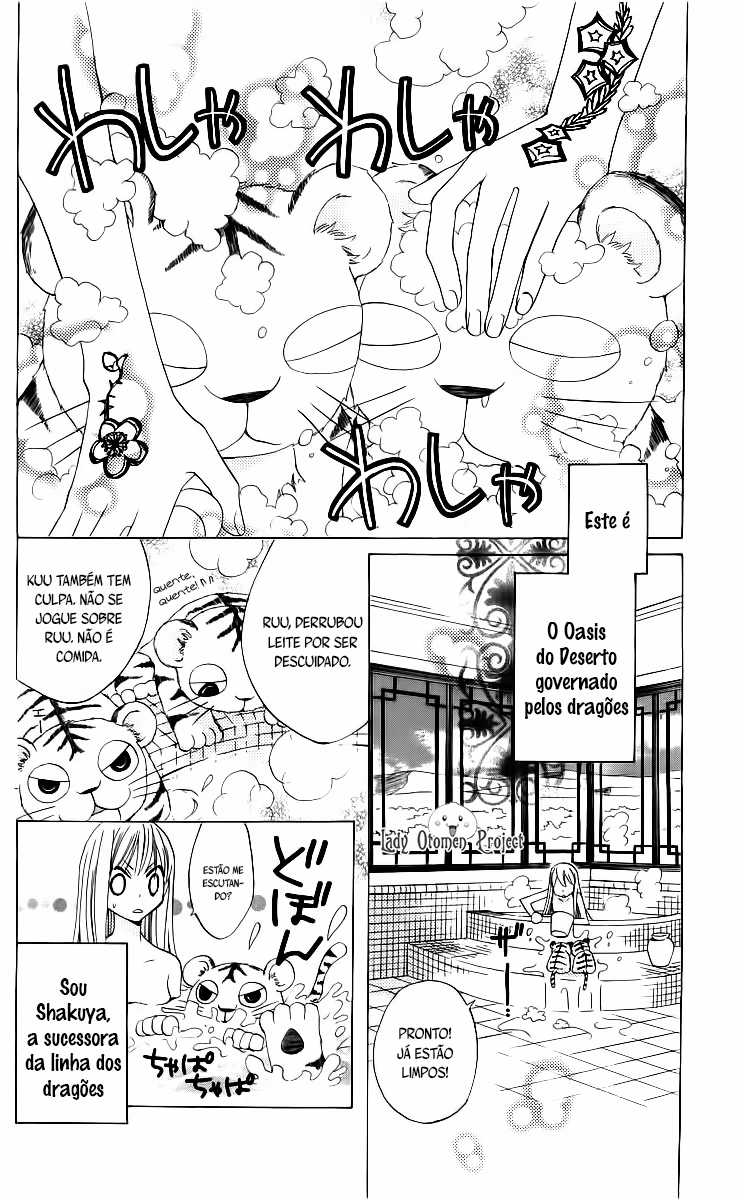 Ryuu no Hanawazurai, capítulo 4, página 2