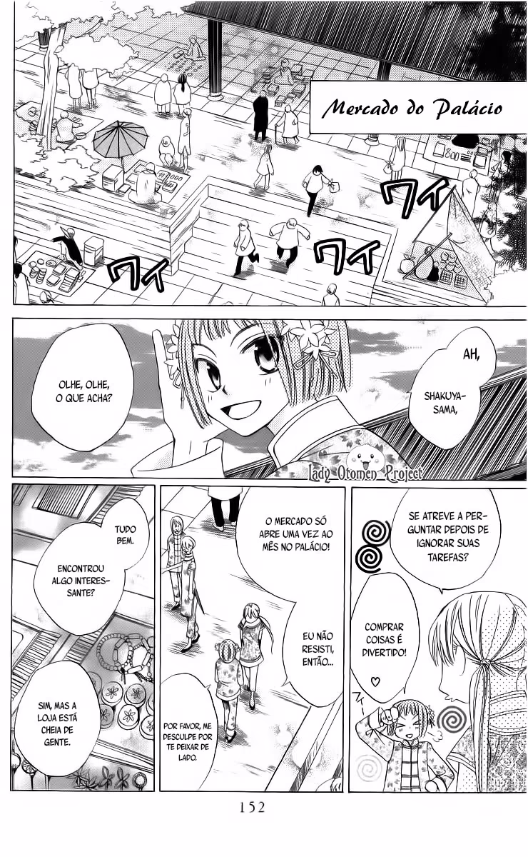 Ryuu no Hanawazurai, capítulo 4, página 4
