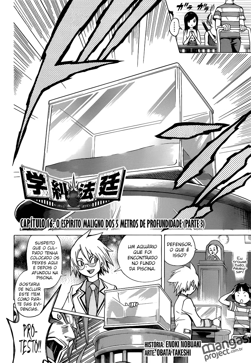 Gakkyu Hotei: School Judgement, capítulo 16, página 3