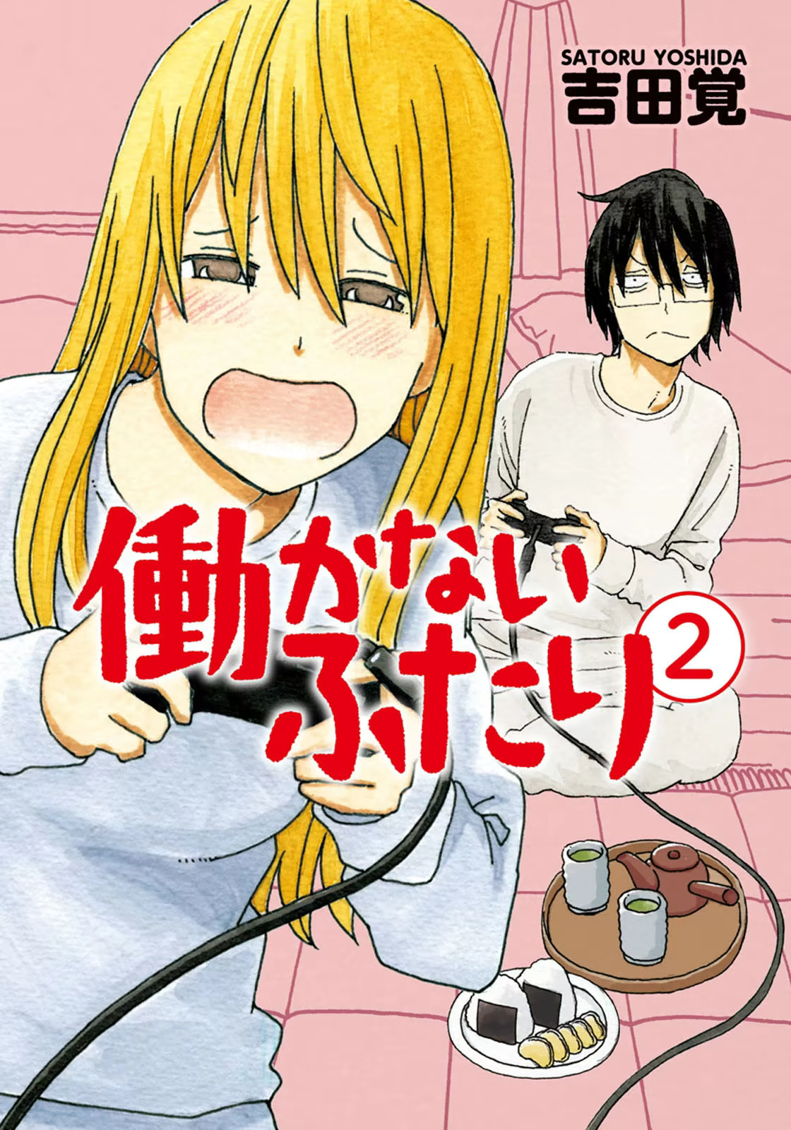 Hatarakanai Futari, capítulo 46, página 4
