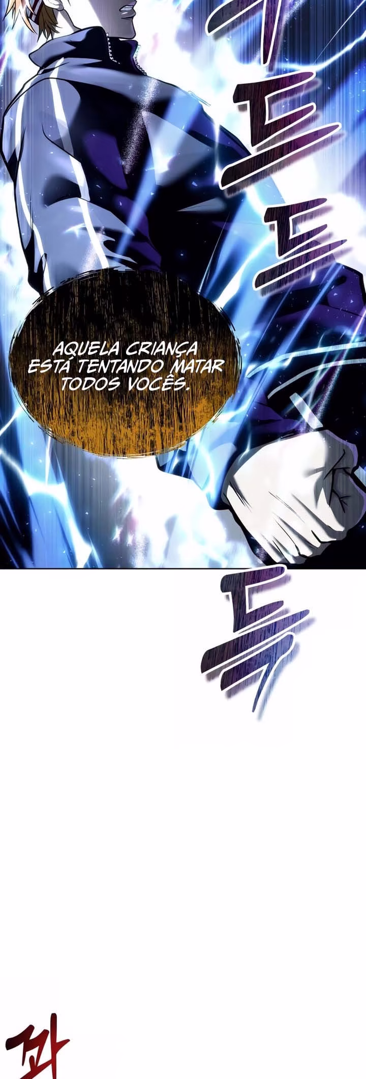 Urek Mazino, capítulo 32, página 3