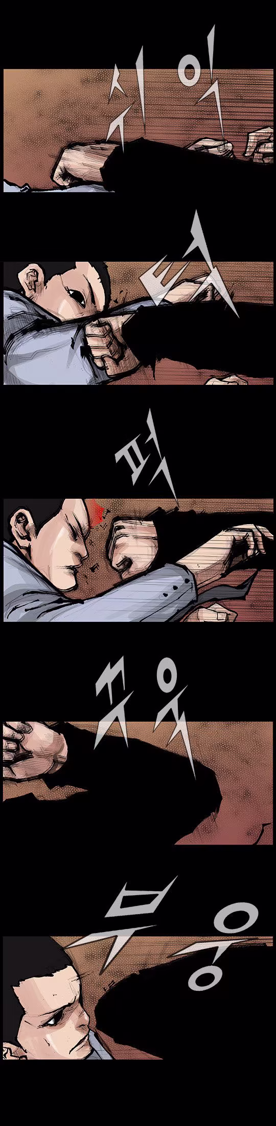 Dokgo Rewind, capítulo 22, página 4