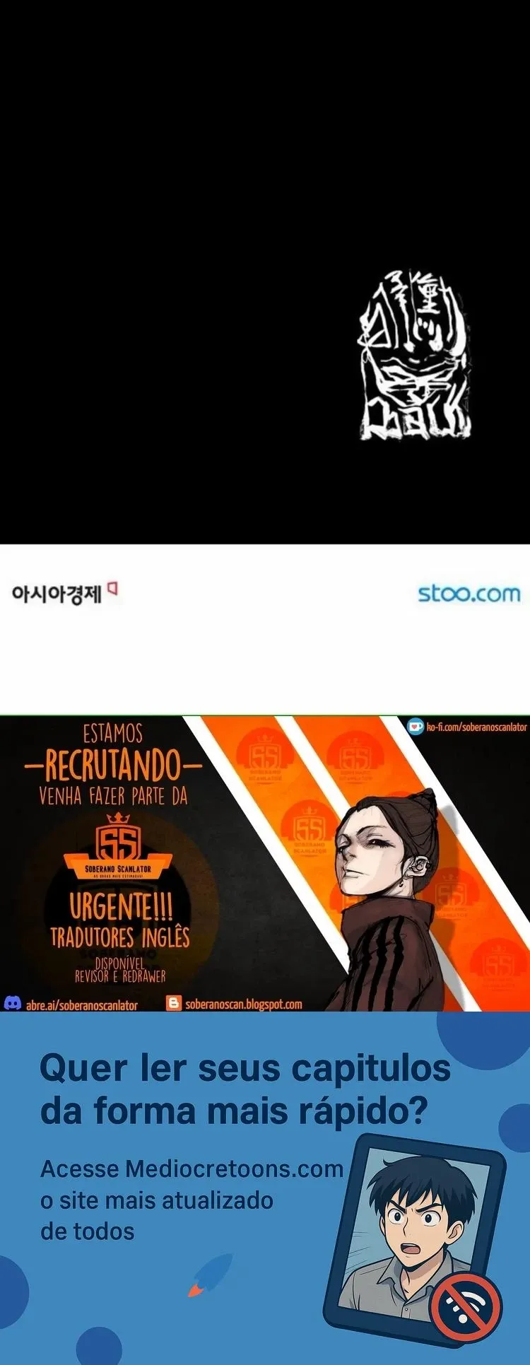 Dokgo Rewind, capítulo 167, página 3