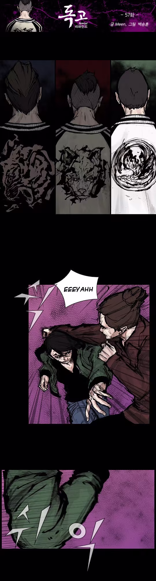 Dokgo Rewind, capítulo 57, página 2