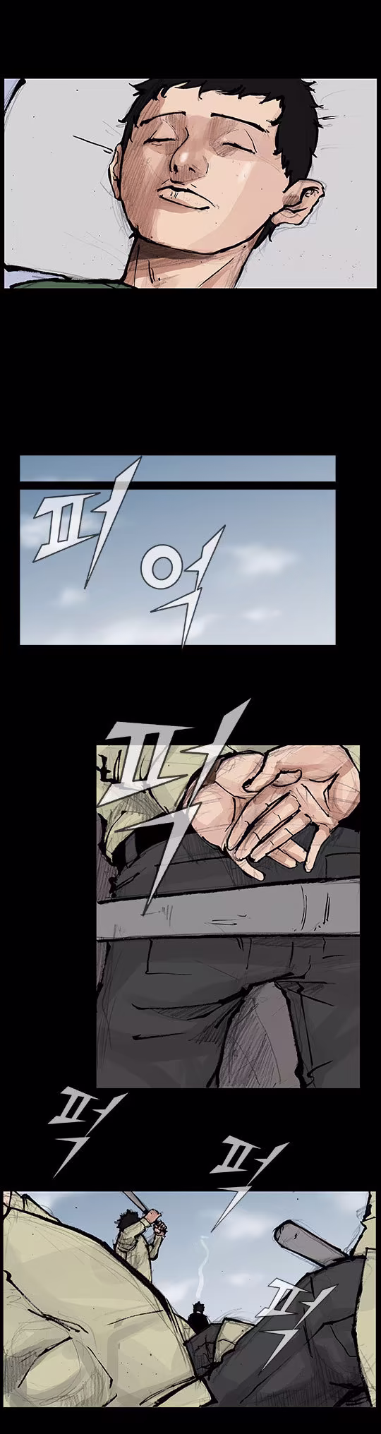 Dokgo Rewind, capítulo 39, página 3