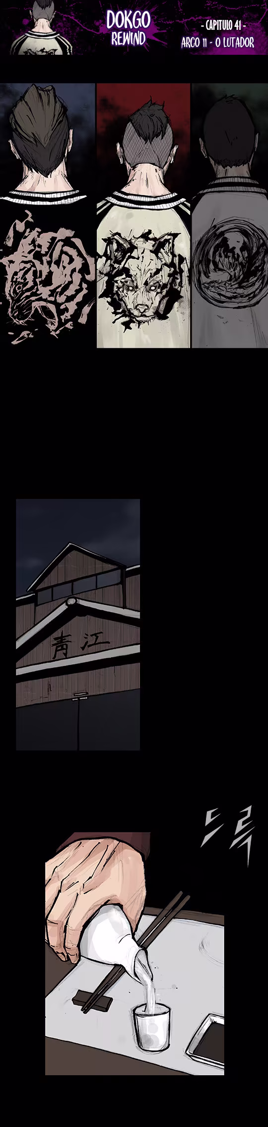 Dokgo Rewind, capítulo 41, página 2