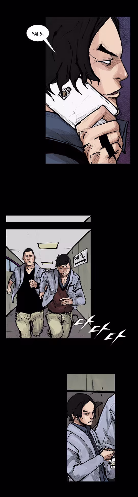 Dokgo Rewind, capítulo 18, página 3