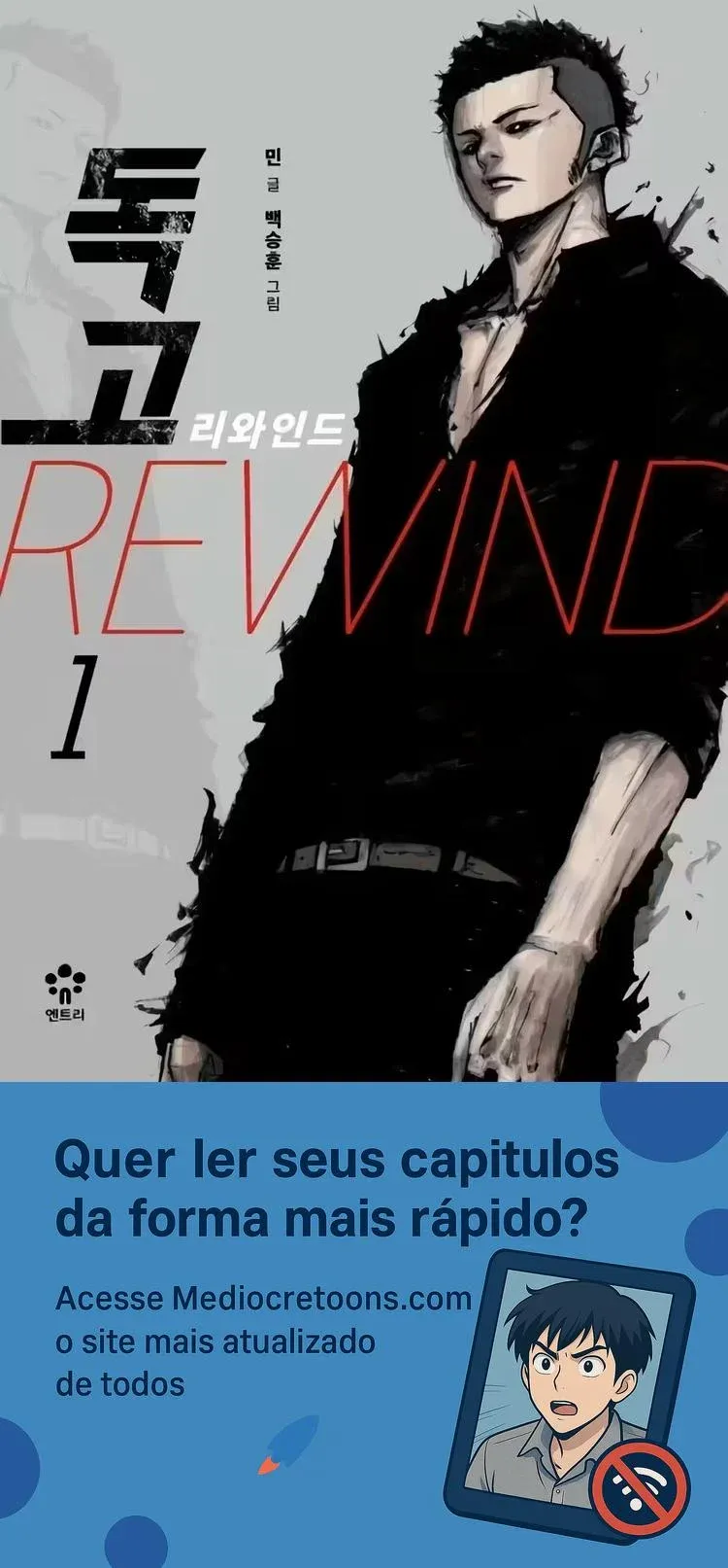 Dokgo Rewind, capítulo 116, página 3