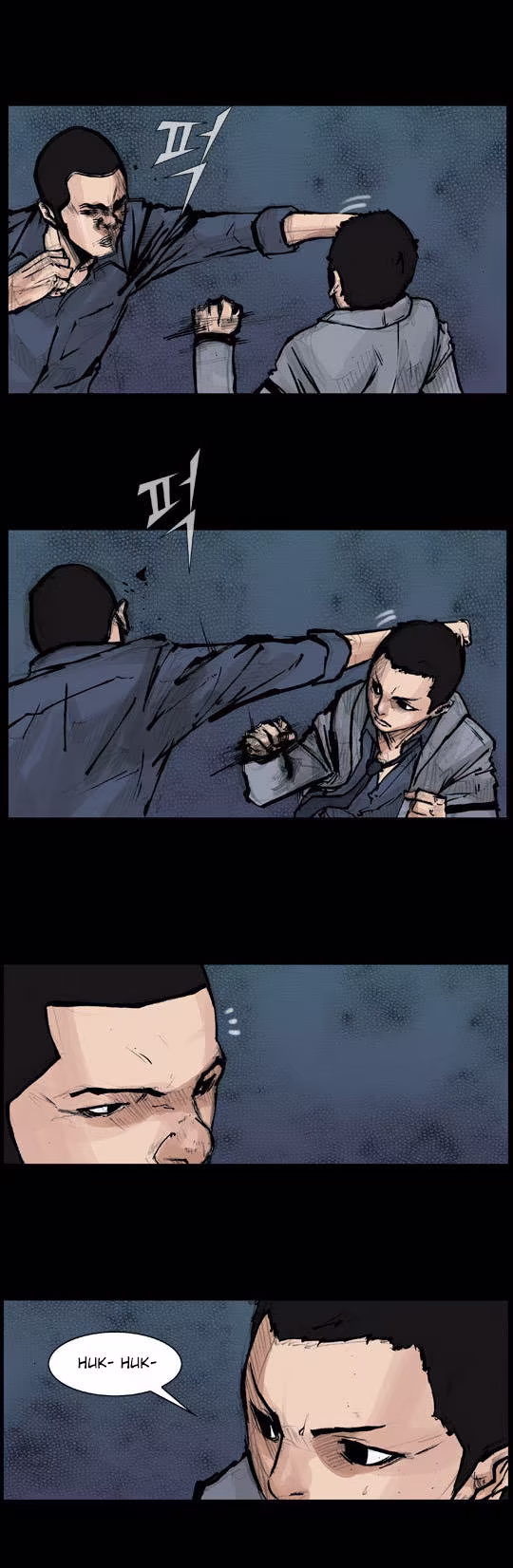 Dokgo Rewind, capítulo 7, página 3