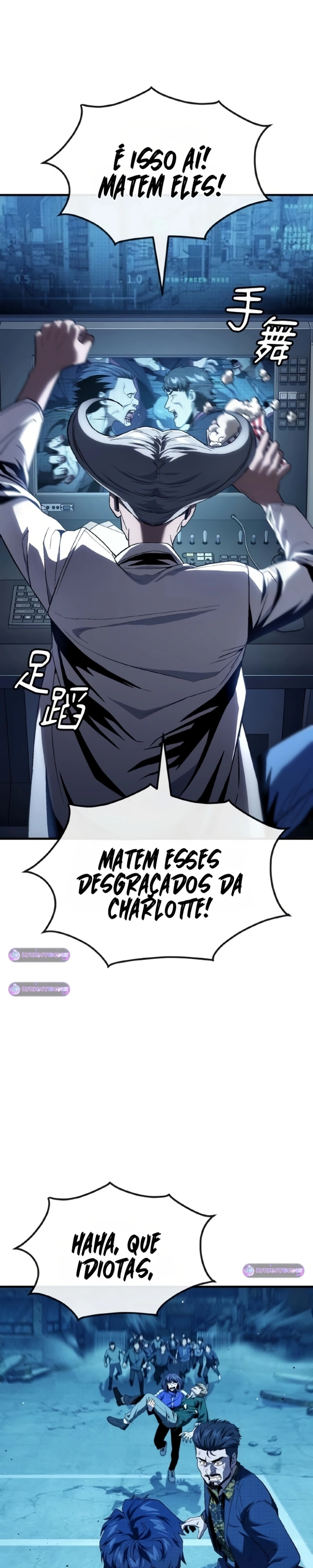 Ferrugem, capítulo 37, página 2