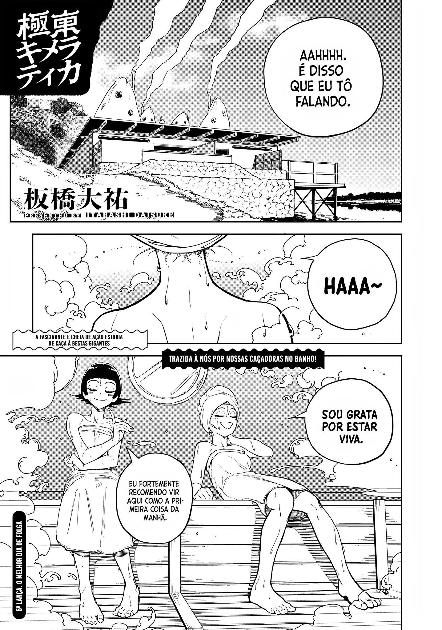 Kyokutou Chimeratica, capítulo 5, página 2
