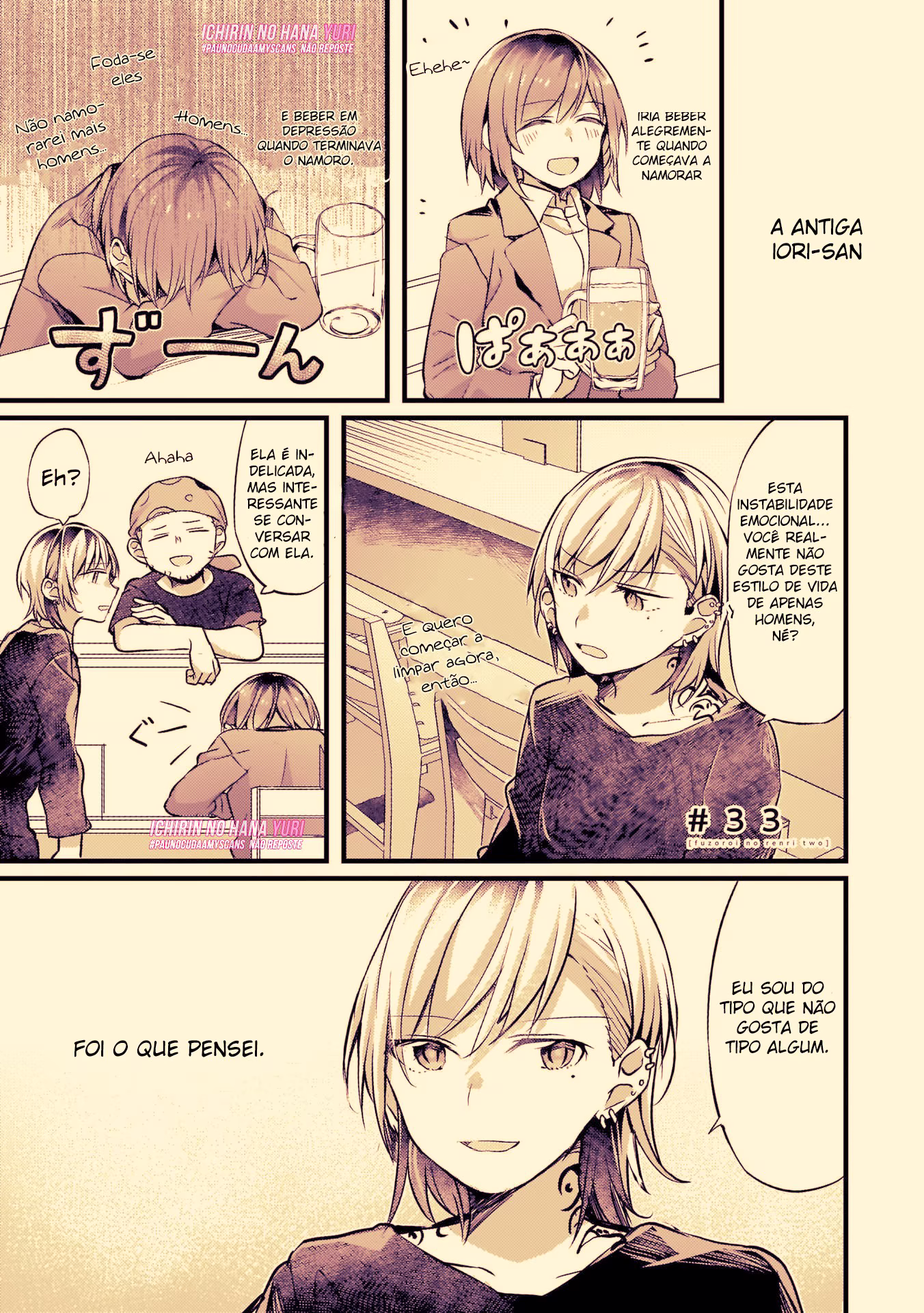 Fuzoroi no Renri, capítulo 33, página 2