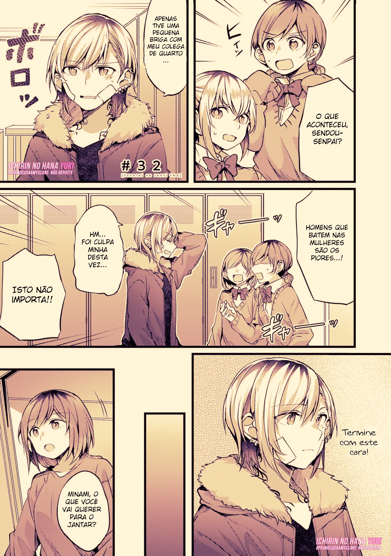Fuzoroi no Renri, capítulo 32, página 2