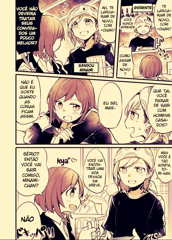 Fuzoroi no Renri, capítulo 1, página 3