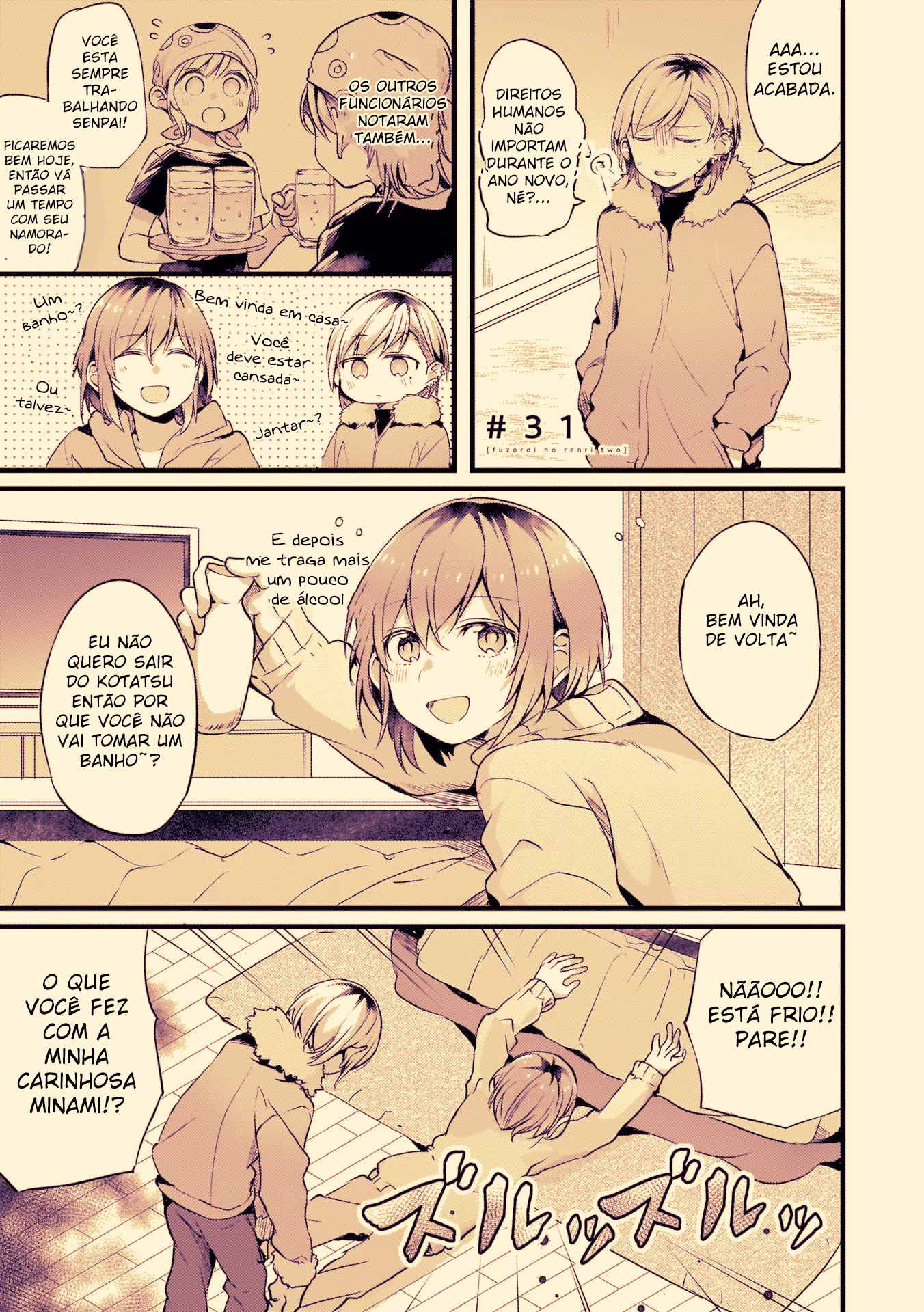 Fuzoroi no Renri, capítulo 31, página 2