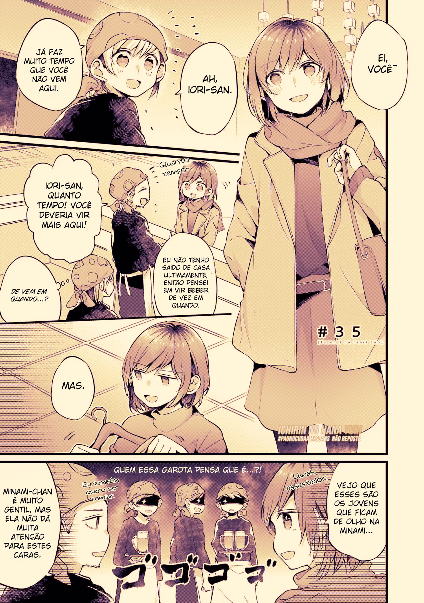 Fuzoroi no Renri, capítulo 35, página 2