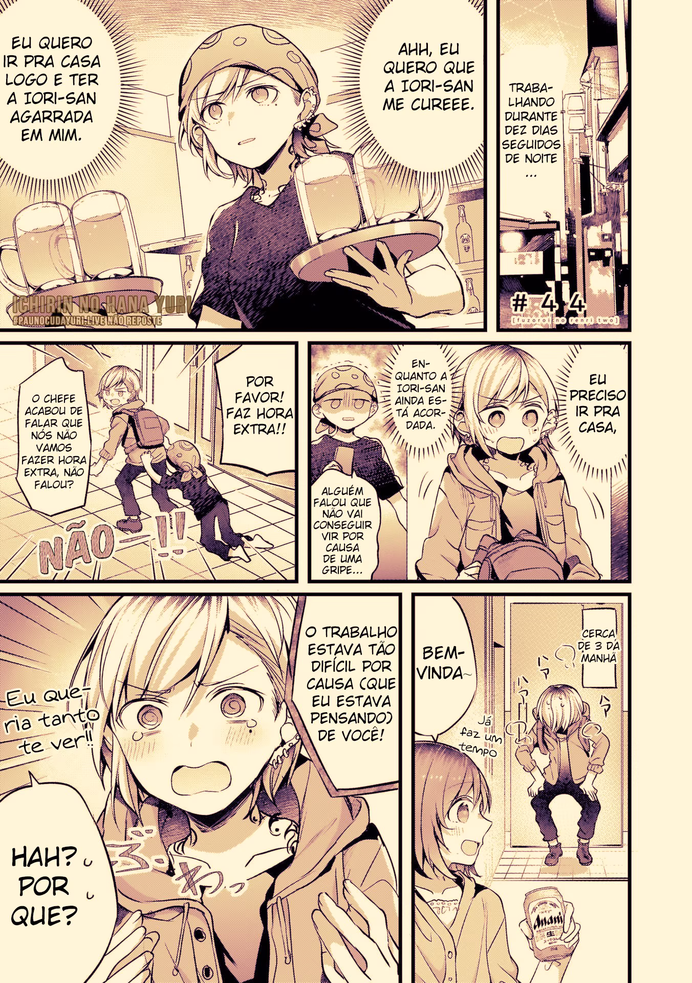 Fuzoroi no Renri, capítulo 44, página 2