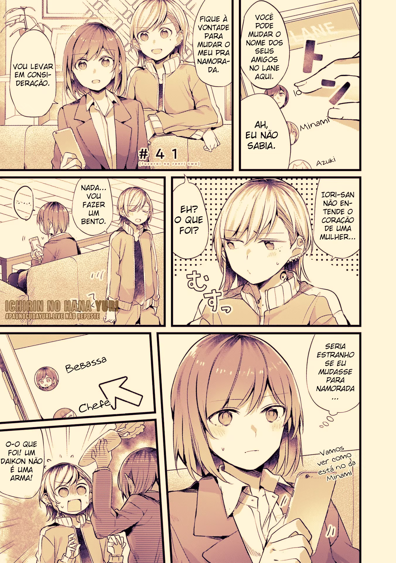 Fuzoroi no Renri, capítulo 41, página 2