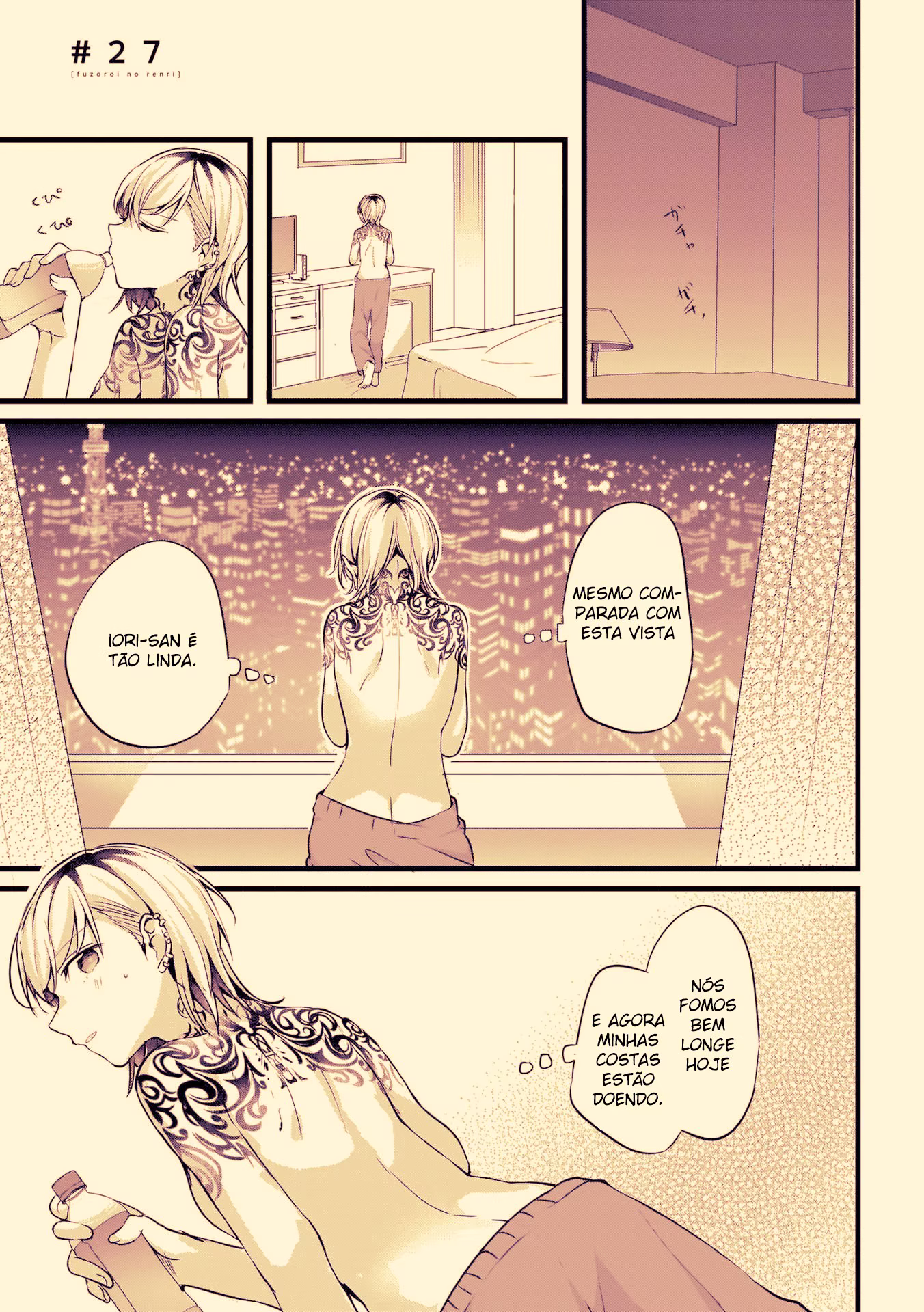 Fuzoroi no Renri, capítulo 27, página 2