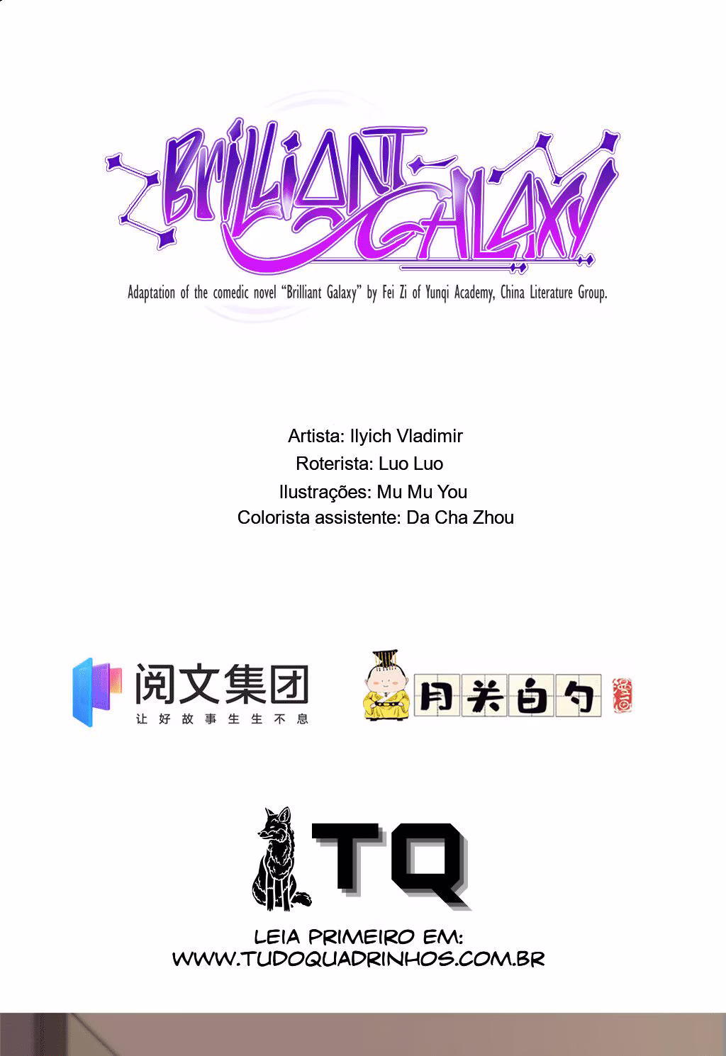 Brilliant Galaxy, capítulo 6, página 2
