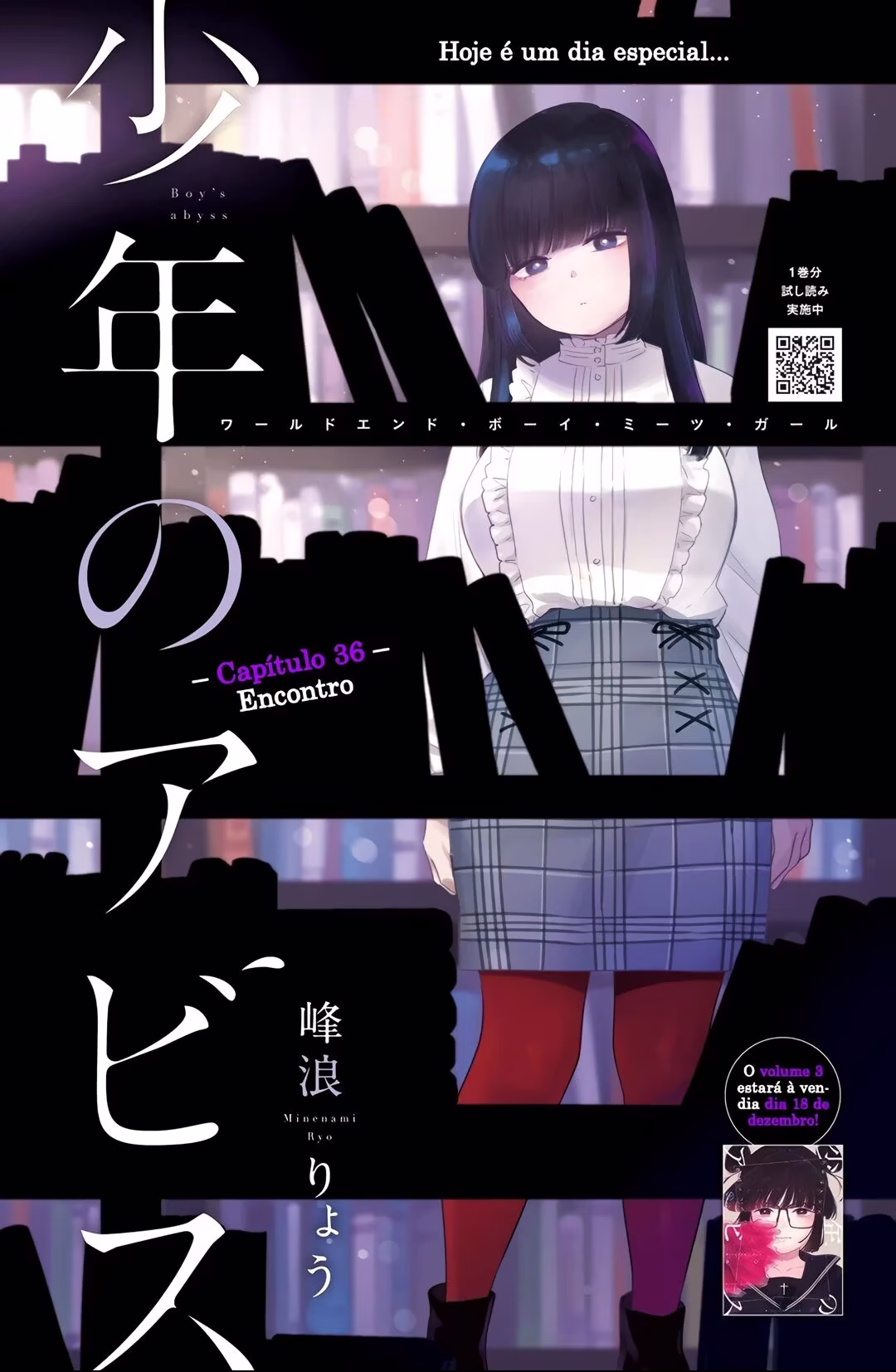 Shounen no Abyss, capítulo 36, página 3